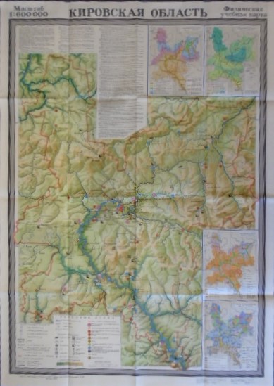 Zeměpisná učební mapa Kirovské oblasti 1 : 600 000